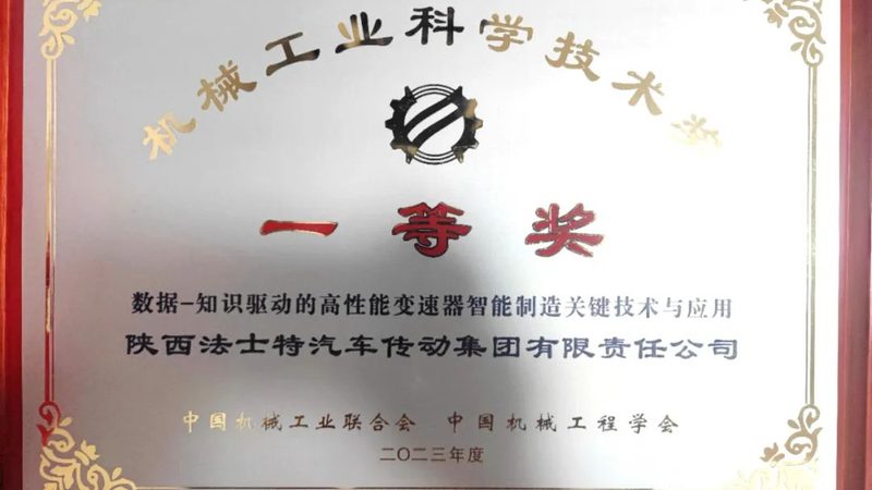 目前，变频器远程控制市场呈现出以下特点：